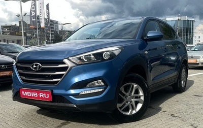 Hyundai Tucson III, 2016 год, 1 550 000 рублей, 1 фотография