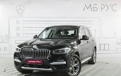 BMW X3, 2019 год, 3 790 000 рублей, 1 фотография
