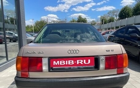 Audi 80, 1988 год, 375 000 рублей, 4 фотография