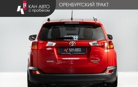 Toyota RAV4, 2015 год, 2 200 000 рублей, 4 фотография