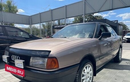 Audi 80, 1988 год, 375 000 рублей, 3 фотография