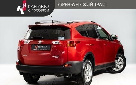 Toyota RAV4, 2015 год, 2 200 000 рублей, 3 фотография