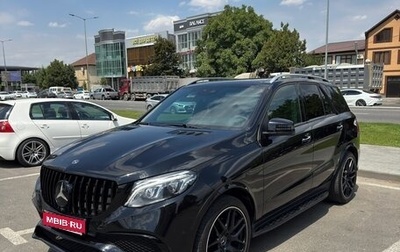 Mercedes-Benz GLE, 2017 год, 4 090 000 рублей, 1 фотография