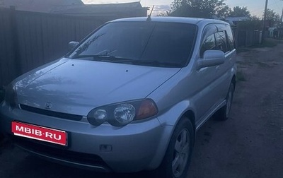 Honda HR-V I, 1999 год, 550 000 рублей, 1 фотография