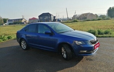 Skoda Octavia, 2018 год, 1 650 000 рублей, 1 фотография