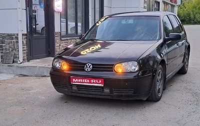 Volkswagen Golf IV, 2002 год, 310 000 рублей, 1 фотография