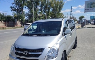 Hyundai Grand Starex Grand Starex I рестайлинг 2, 2010 год, 1 350 000 рублей, 1 фотография