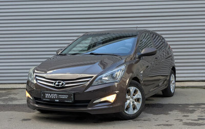 Hyundai Solaris II рестайлинг, 2016 год, 1 260 000 рублей, 1 фотография