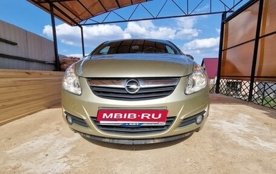 Opel Corsa D, 2007 год, 700 000 рублей, 1 фотография