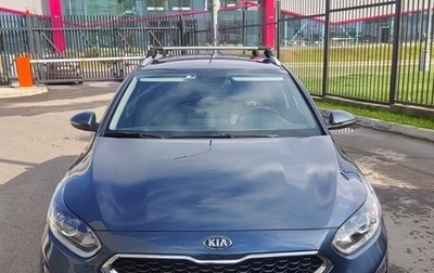 KIA cee'd III, 2020 год, 2 125 000 рублей, 1 фотография