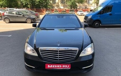 Mercedes-Benz S-Класс, 2012 год, 1 600 000 рублей, 1 фотография