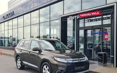 Mitsubishi Outlander III рестайлинг 3, 2016 год, 1 270 000 рублей, 1 фотография