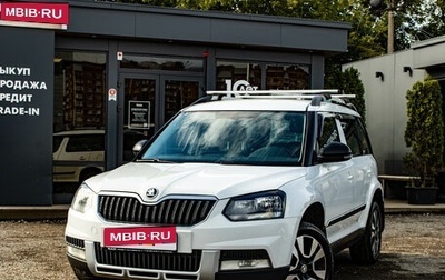 Skoda Yeti I рестайлинг, 2015 год, 1 249 000 рублей, 1 фотография