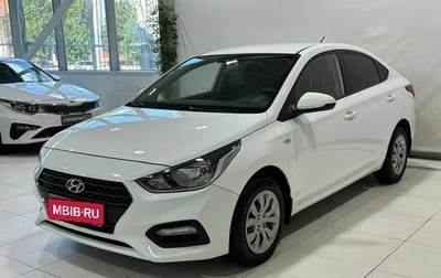 Hyundai Solaris II рестайлинг, 2018 год, 1 499 900 рублей, 1 фотография