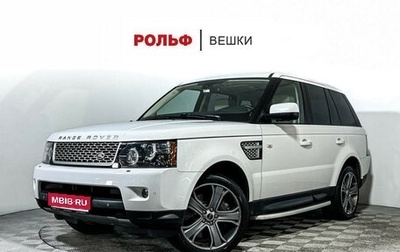 Land Rover Range Rover Sport I рестайлинг, 2012 год, 2 697 000 рублей, 1 фотография