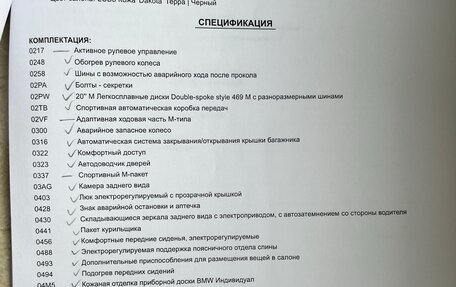 BMW X6, 2016 год, 3 750 000 рублей, 23 фотография