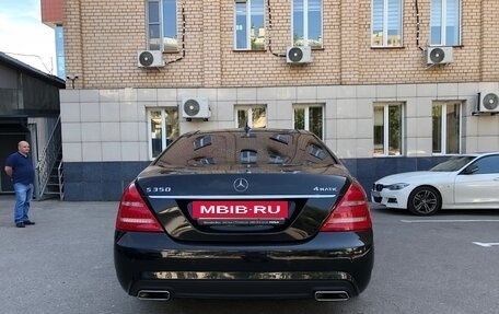 Mercedes-Benz S-Класс, 2012 год, 1 600 000 рублей, 9 фотография