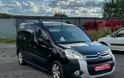 Citroen Berlingo II рестайлинг, 2011 год, 900 000 рублей, 1 фотография