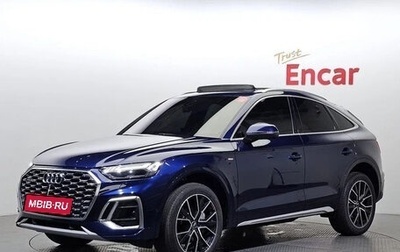Audi Q5, 2023 год, 3 600 000 рублей, 1 фотография
