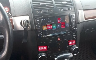 Volkswagen Touareg III, 2006 год, 900 000 рублей, 1 фотография