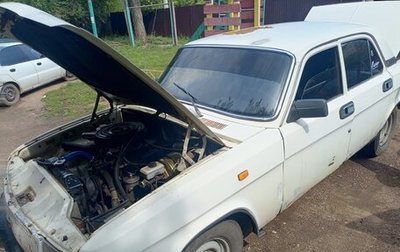 ГАЗ 31029 «Волга», 1993 год, 120 000 рублей, 1 фотография