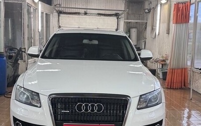 Audi Q5, 2010 год, 1 780 000 рублей, 1 фотография