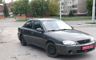 KIA Spectra II (LD), 2006 год, 300 000 рублей, 1 фотография