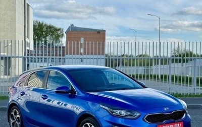 KIA cee'd III, 2019 год, 1 590 000 рублей, 1 фотография