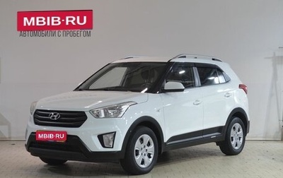 Hyundai Creta I рестайлинг, 2016 год, 1 509 000 рублей, 1 фотография