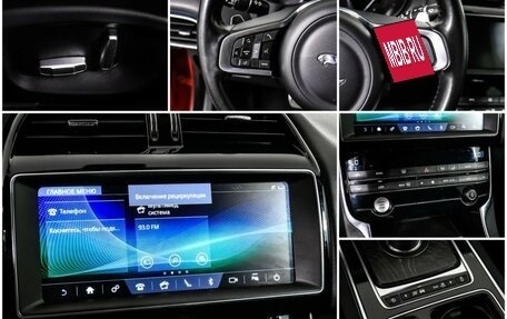 Jaguar XE I рестайлинг, 2018 год, 2 750 000 рублей, 9 фотография