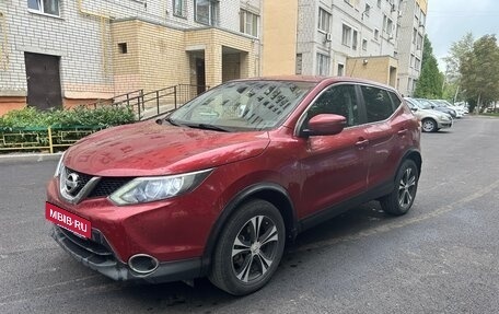 Nissan Qashqai, 2016 год, 1 550 000 рублей, 2 фотография