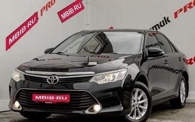 Toyota Camry, 2015 год, 1 995 000 рублей, 1 фотография