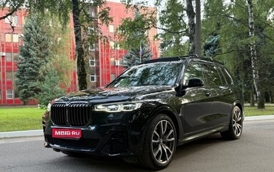 BMW X7, 2020 год, 8 750 000 рублей, 1 фотография
