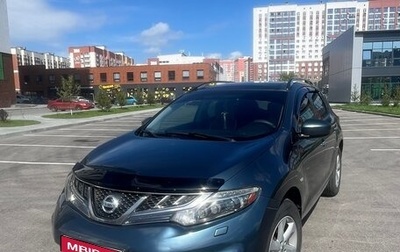 Nissan Murano, 2012 год, 1 390 000 рублей, 1 фотография
