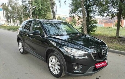 Mazda CX-5 II, 2013 год, 1 690 000 рублей, 1 фотография