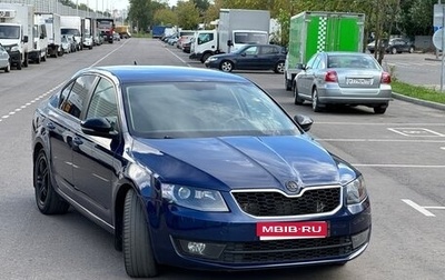 Skoda Octavia, 2016 год, 1 777 777 рублей, 1 фотография