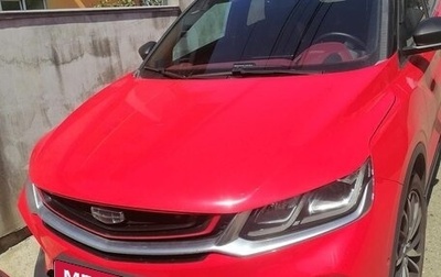 Geely Coolray I, 2020 год, 1 369 000 рублей, 1 фотография