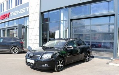 Toyota Avensis III рестайлинг, 2007 год, 699 000 рублей, 1 фотография