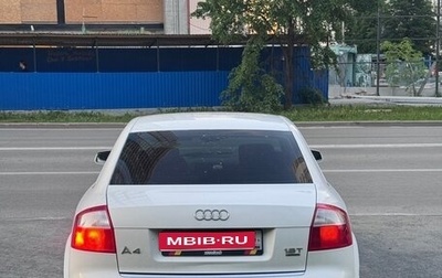 Audi A4, 2003 год, 570 000 рублей, 1 фотография