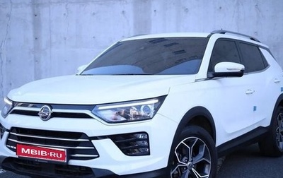 SsangYong Korando, 2022 год, 1 795 000 рублей, 1 фотография