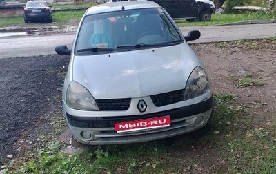 Renault Symbol I, 2004 год, 210 000 рублей, 1 фотография
