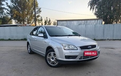 Ford Focus II рестайлинг, 2007 год, 550 000 рублей, 1 фотография