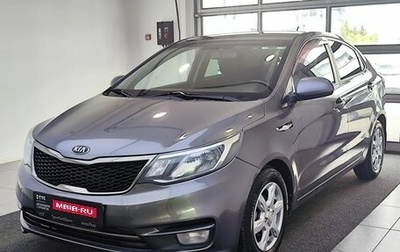 KIA Rio III рестайлинг, 2015 год, 959 000 рублей, 1 фотография