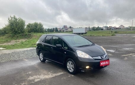 Honda Fit Shuttle I рестайлинг, 2012 год, 1 130 000 рублей, 2 фотография