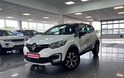 Renault Kaptur I рестайлинг, 2017 год, 1 445 000 рублей, 1 фотография