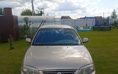KIA Spectra II (LD), 2007 год, 320 000 рублей, 1 фотография
