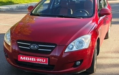 KIA cee'd I рестайлинг, 2008 год, 569 000 рублей, 1 фотография