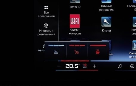 BMW X5, 2025 год, 17 975 000 рублей, 8 фотография