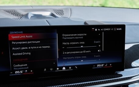 BMW X5, 2025 год, 17 975 000 рублей, 23 фотография