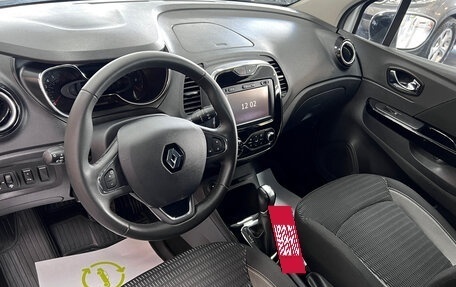 Renault Kaptur I рестайлинг, 2017 год, 1 445 000 рублей, 8 фотография